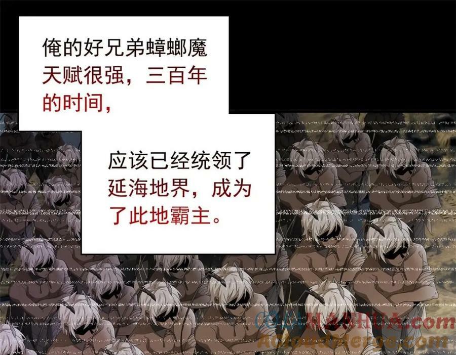 177 快乐郊游，孜然牛肉74