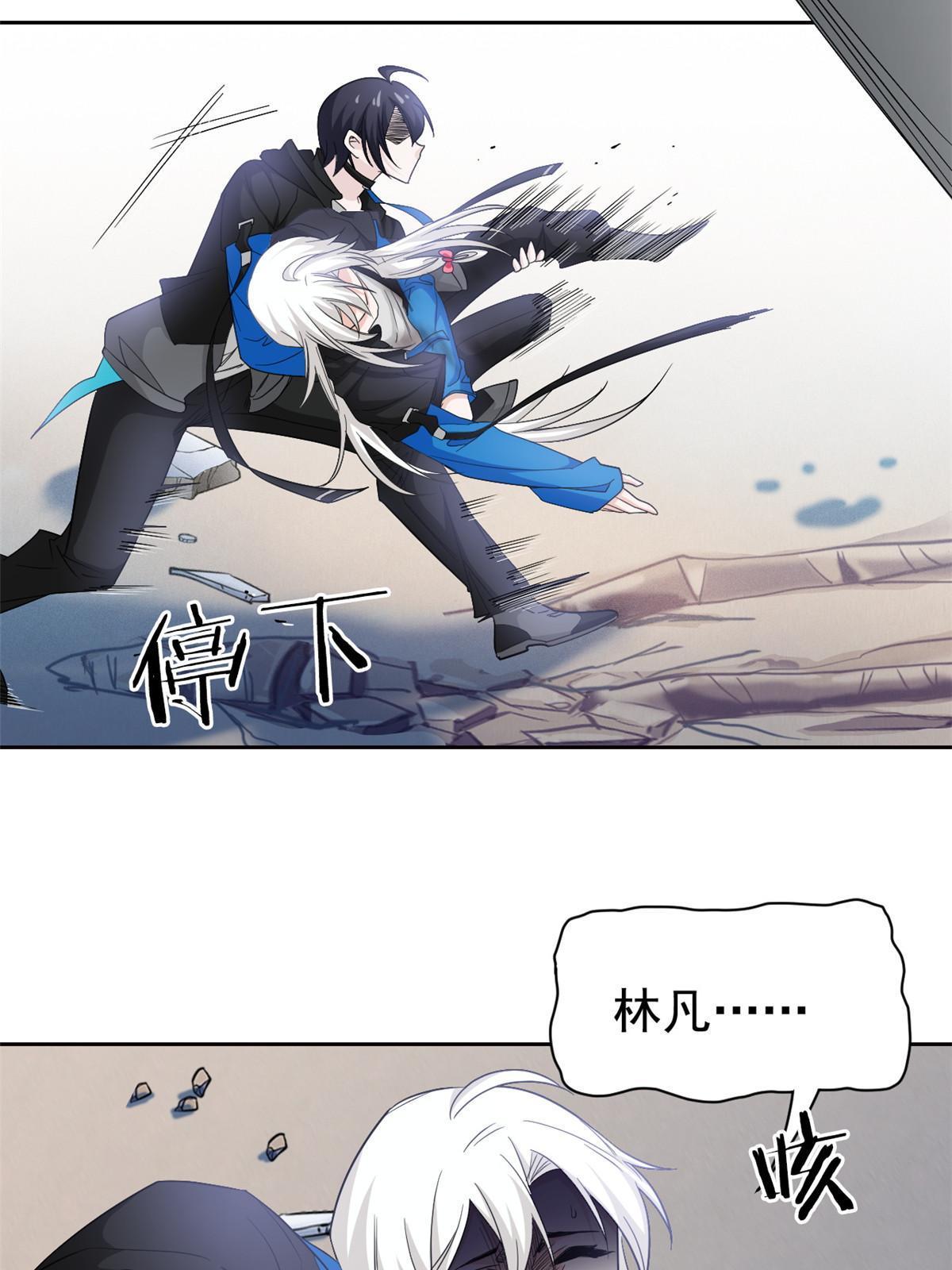 115 那鸡那强，自求多福21