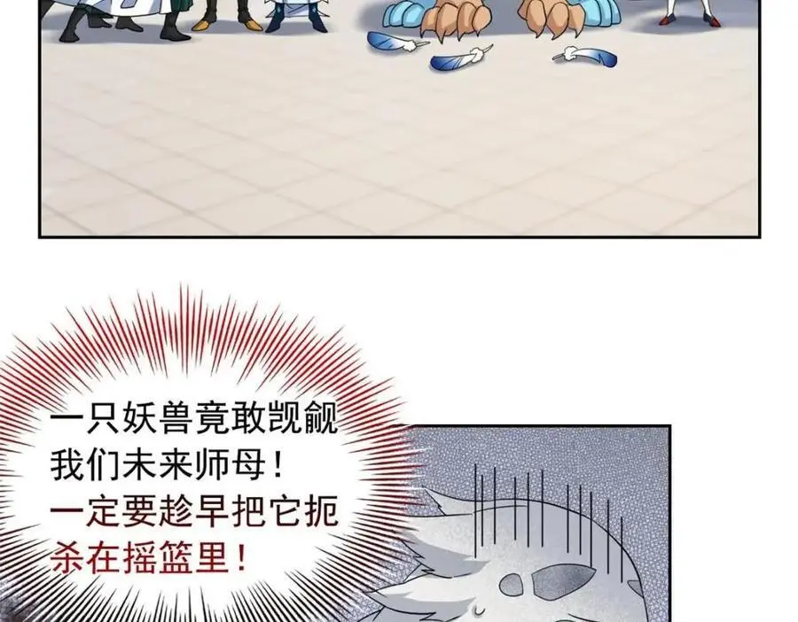 202 人形来娶，血魔出世11