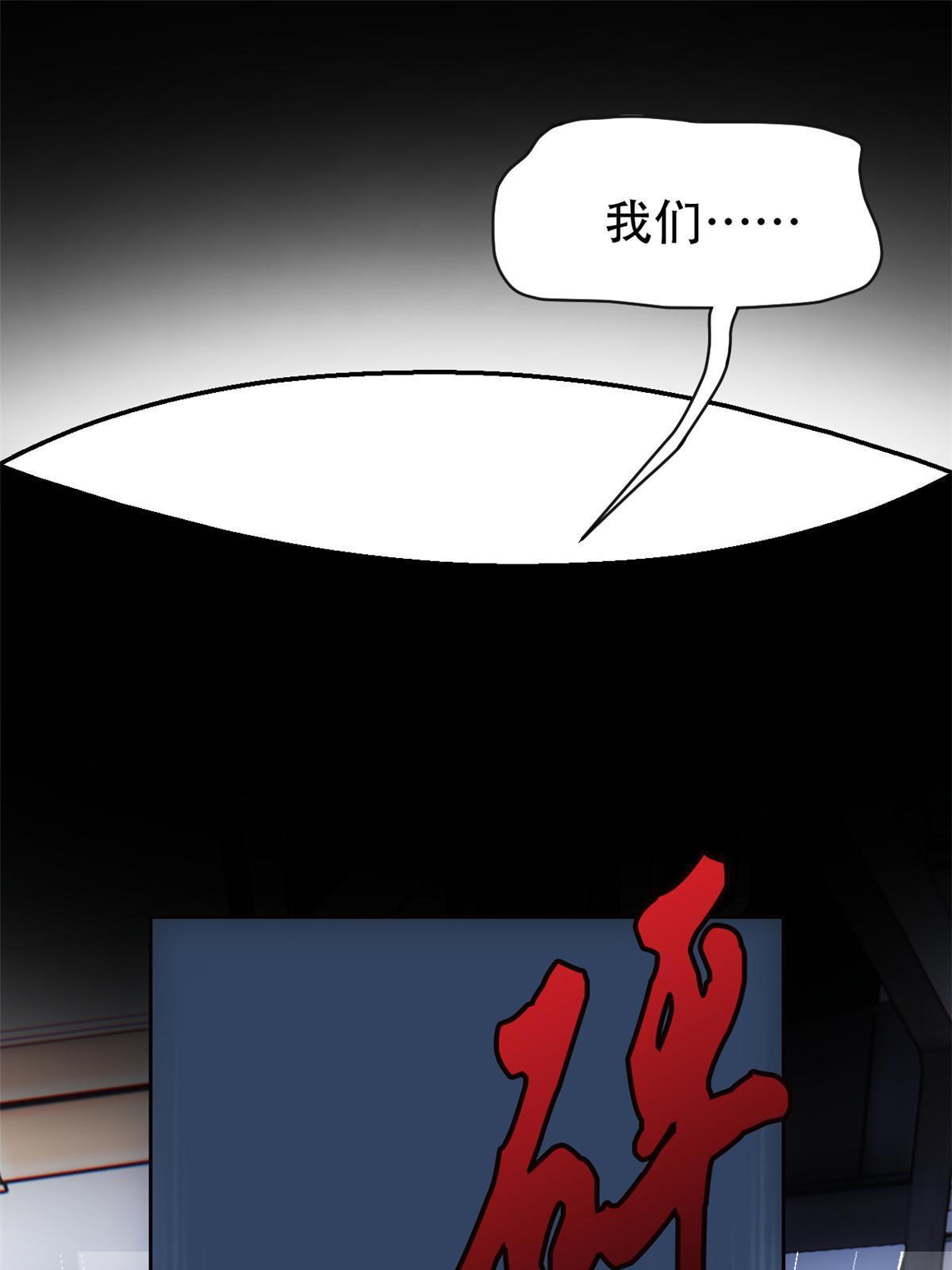 127 邪物司晨，心计很深24