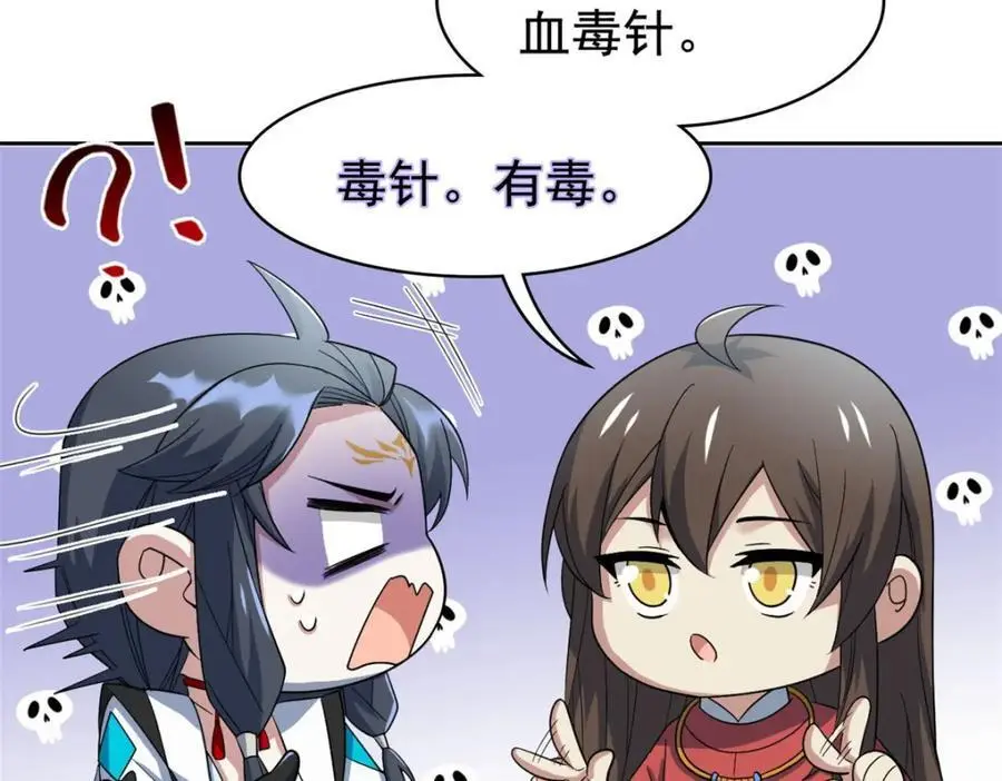 204 叫你打我，没让打死！88