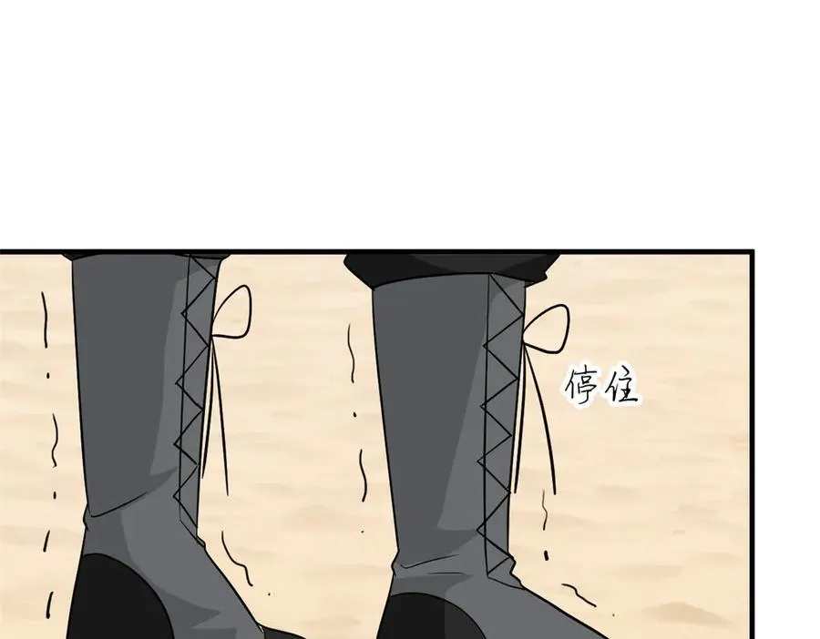 247 他是林凡，不会打我78
