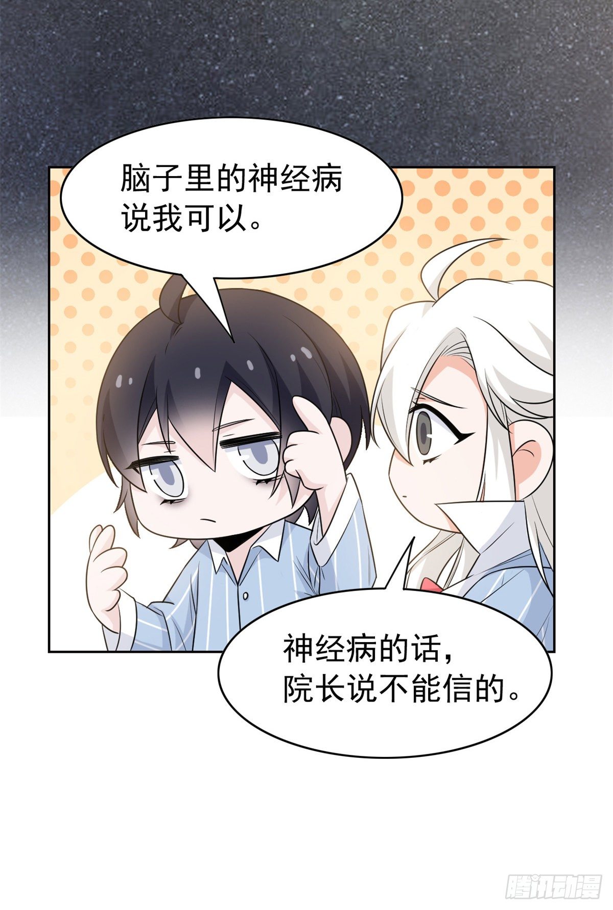 42 高压箱上，跳个辣舞10