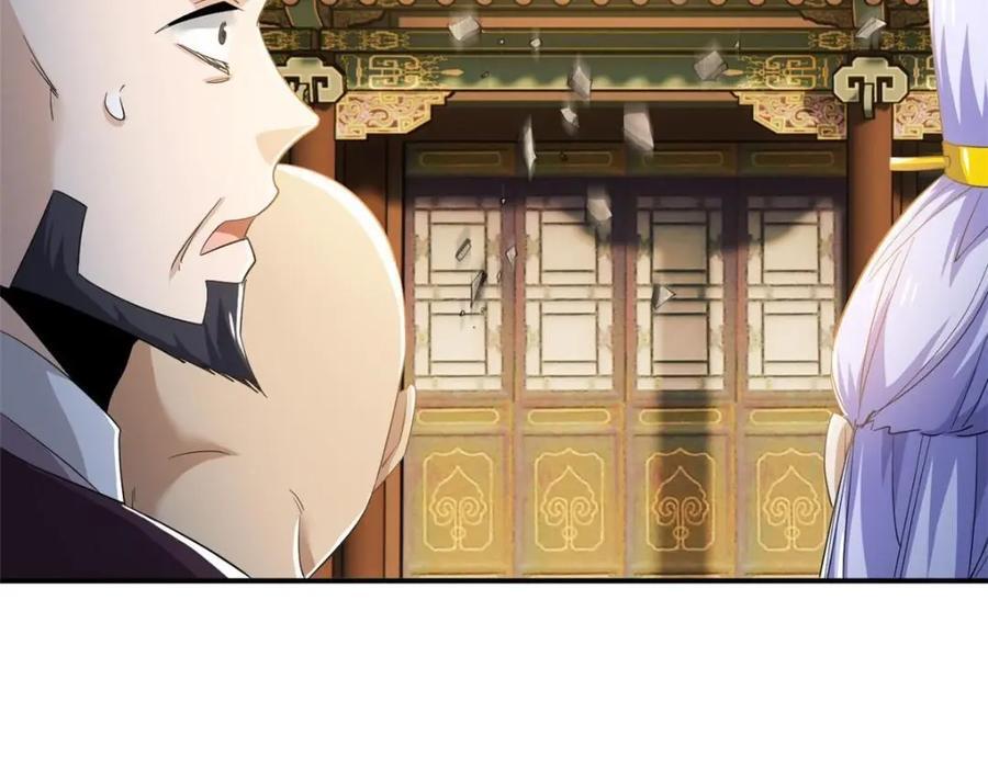 189 死了算了，师父报仇！20