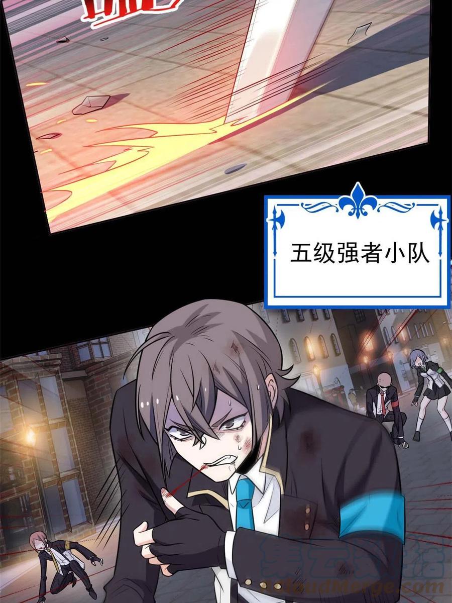 79 公鸡领路，法王被坑45