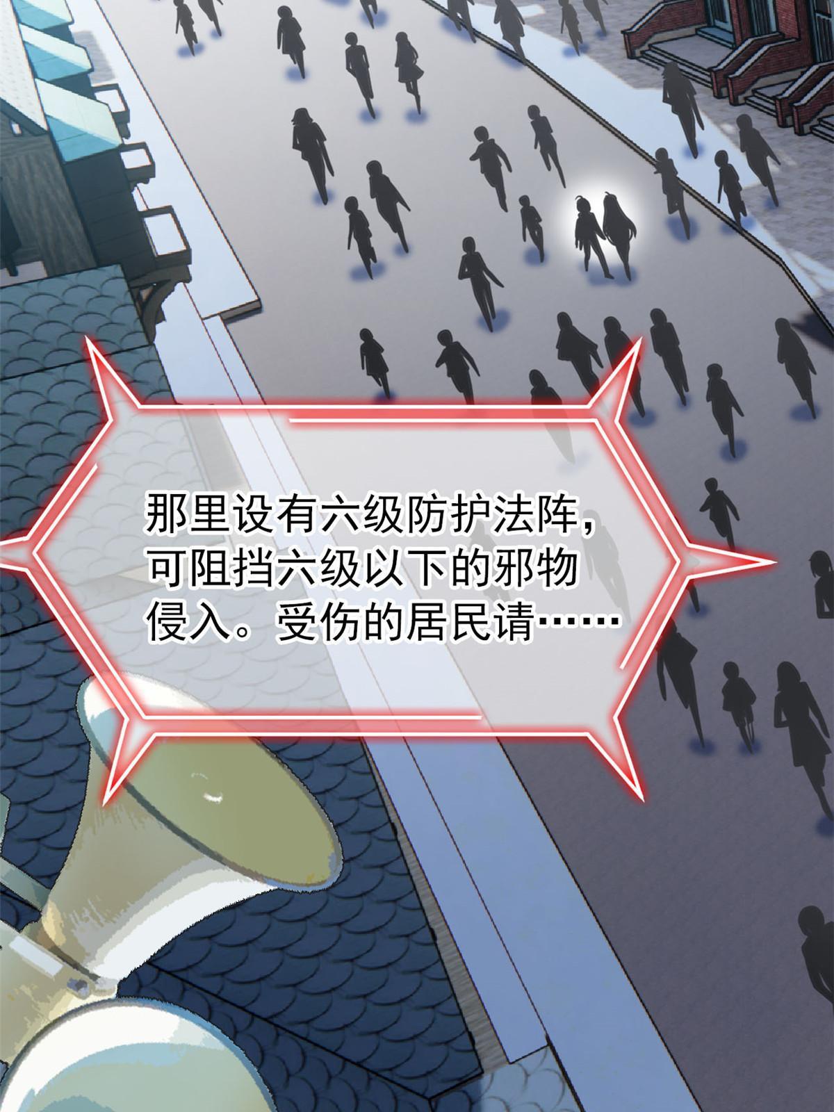 99 她的尾巴，好可爱呀！13