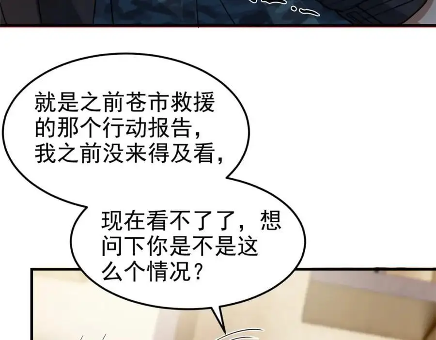 211 幸福突然，不能适应18