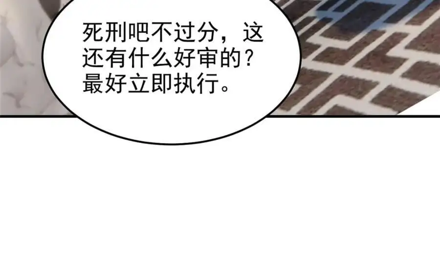 213 镜世囚徒，为何背叛？52