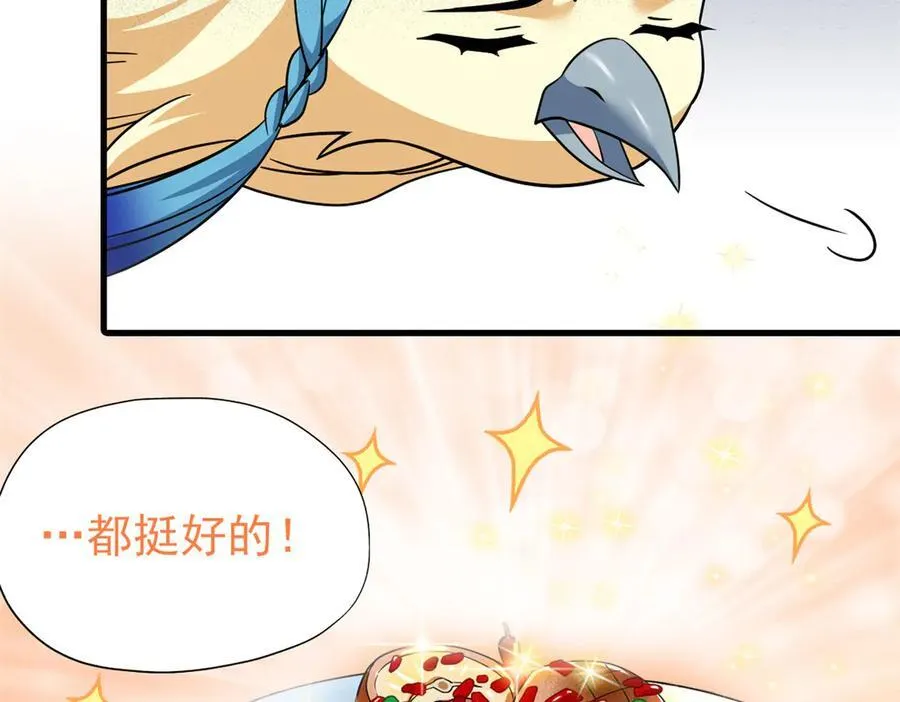 257 麻辣鱼块？酥炸鱼块？55