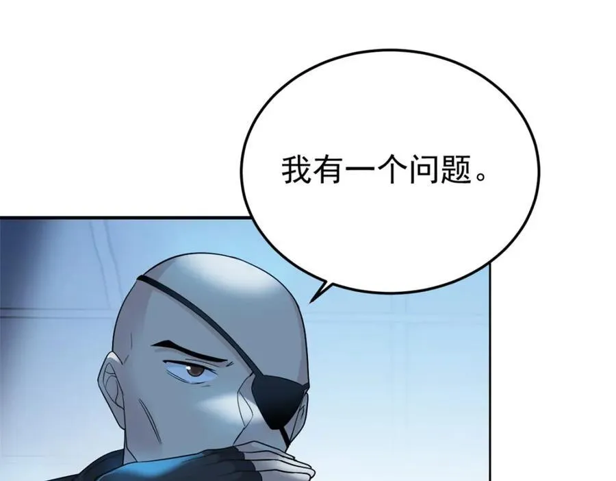 233 同意合作，全体进化6
