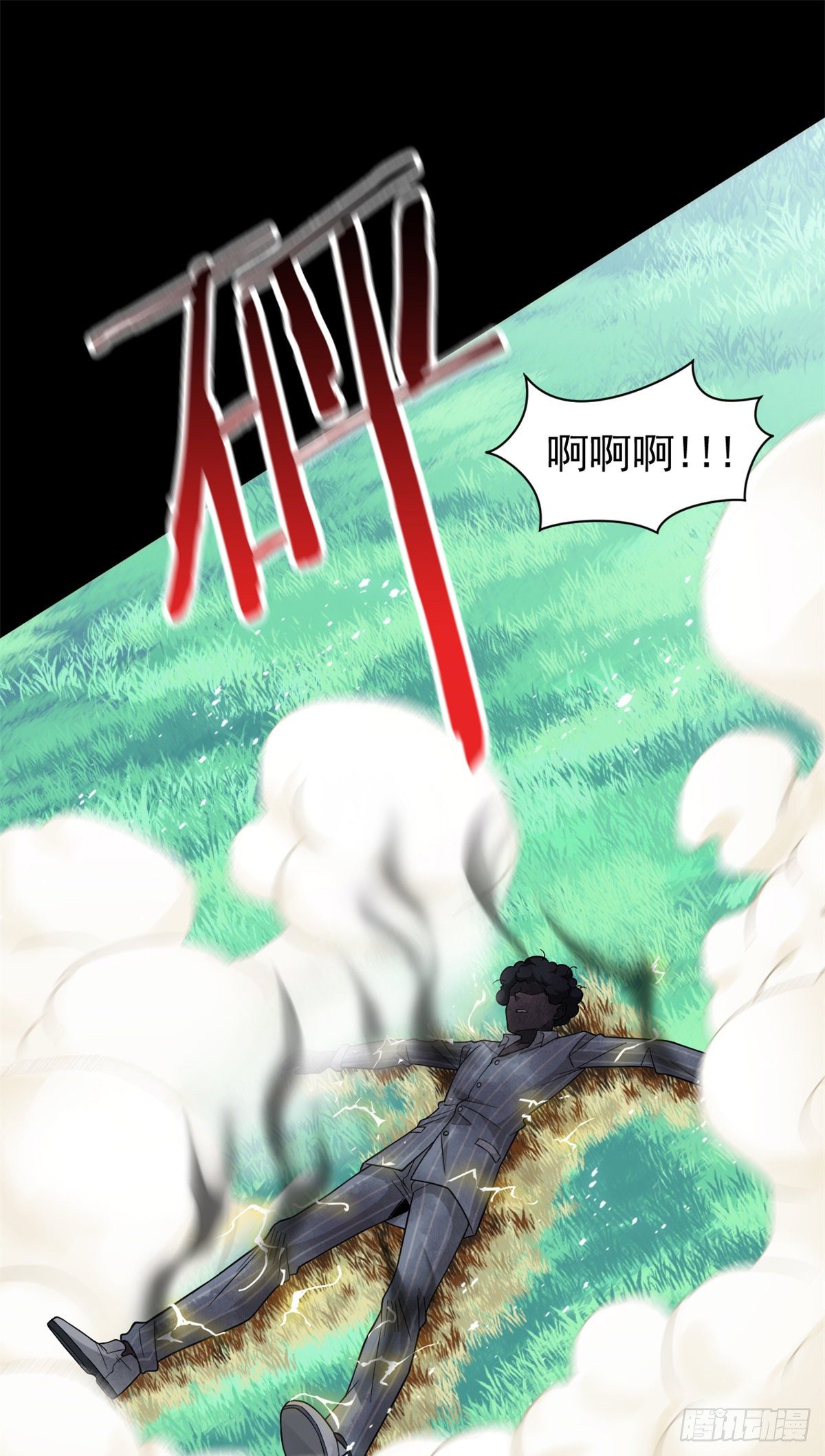 42 高压箱上，跳个辣舞37