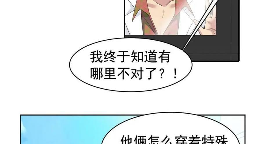 180 不是野鸡，就是故意39