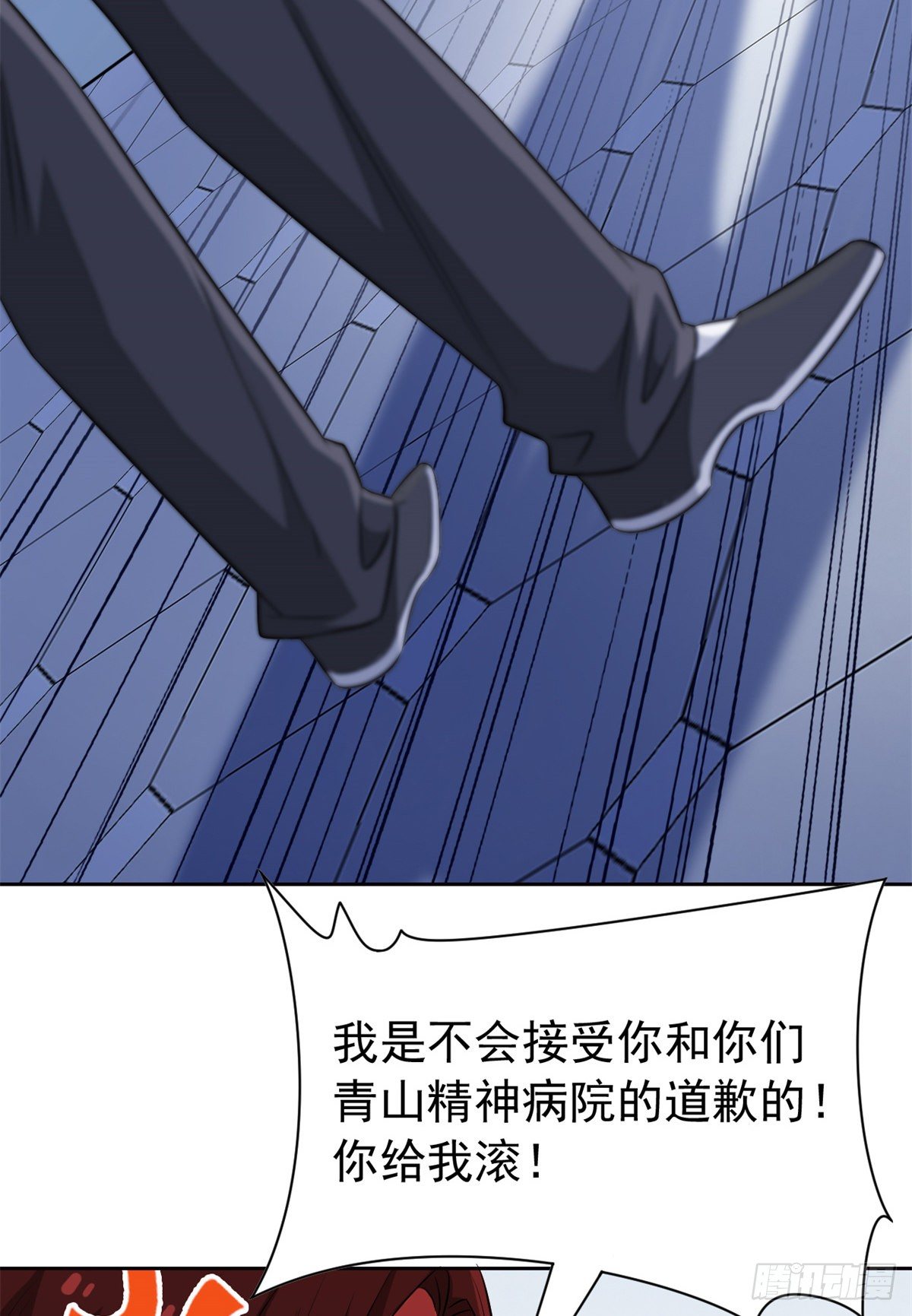 43 算了算了，杀人犯法20