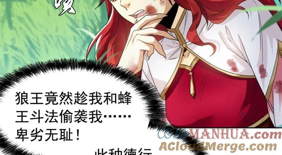 171 现在别拉？就拉就拉！34