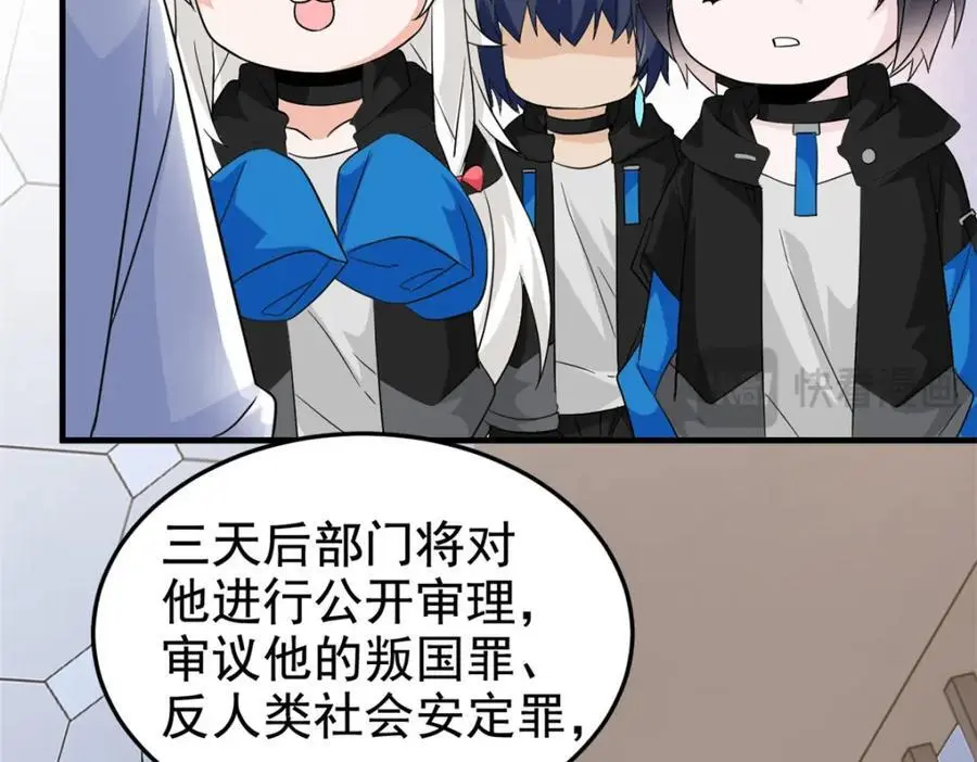 211 幸福突然，不能适应62