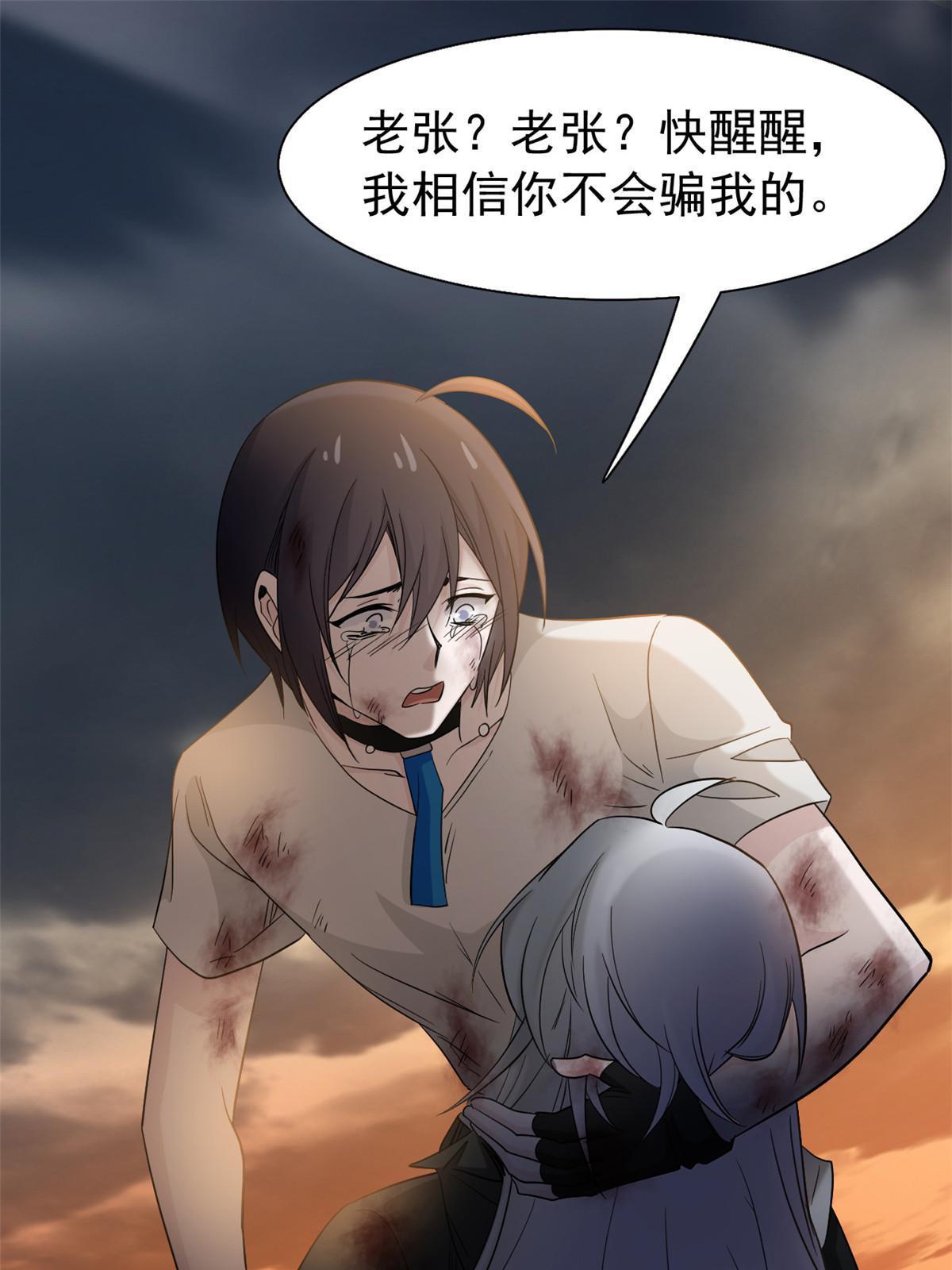 118 太过芯累，面临崩溃31