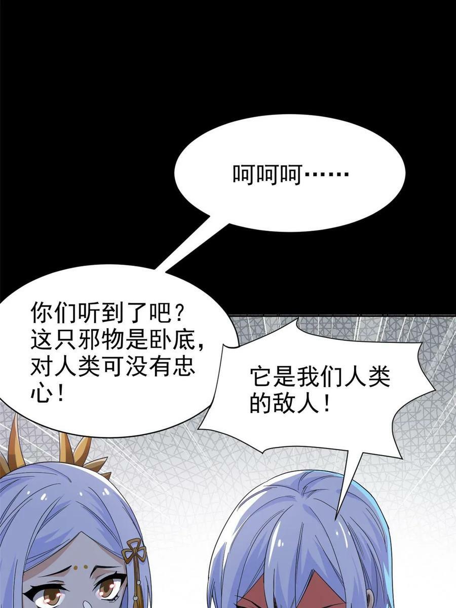 162 鸡冠弯弯，就成心心12