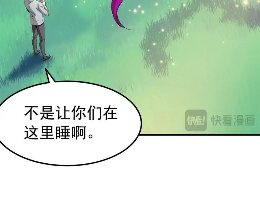 182 老张醒醒，一起异域？78
