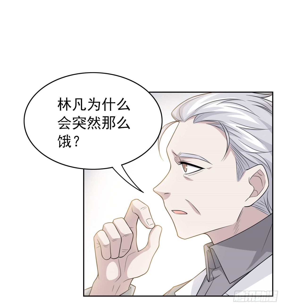 20 丧狗来到极乐世界40