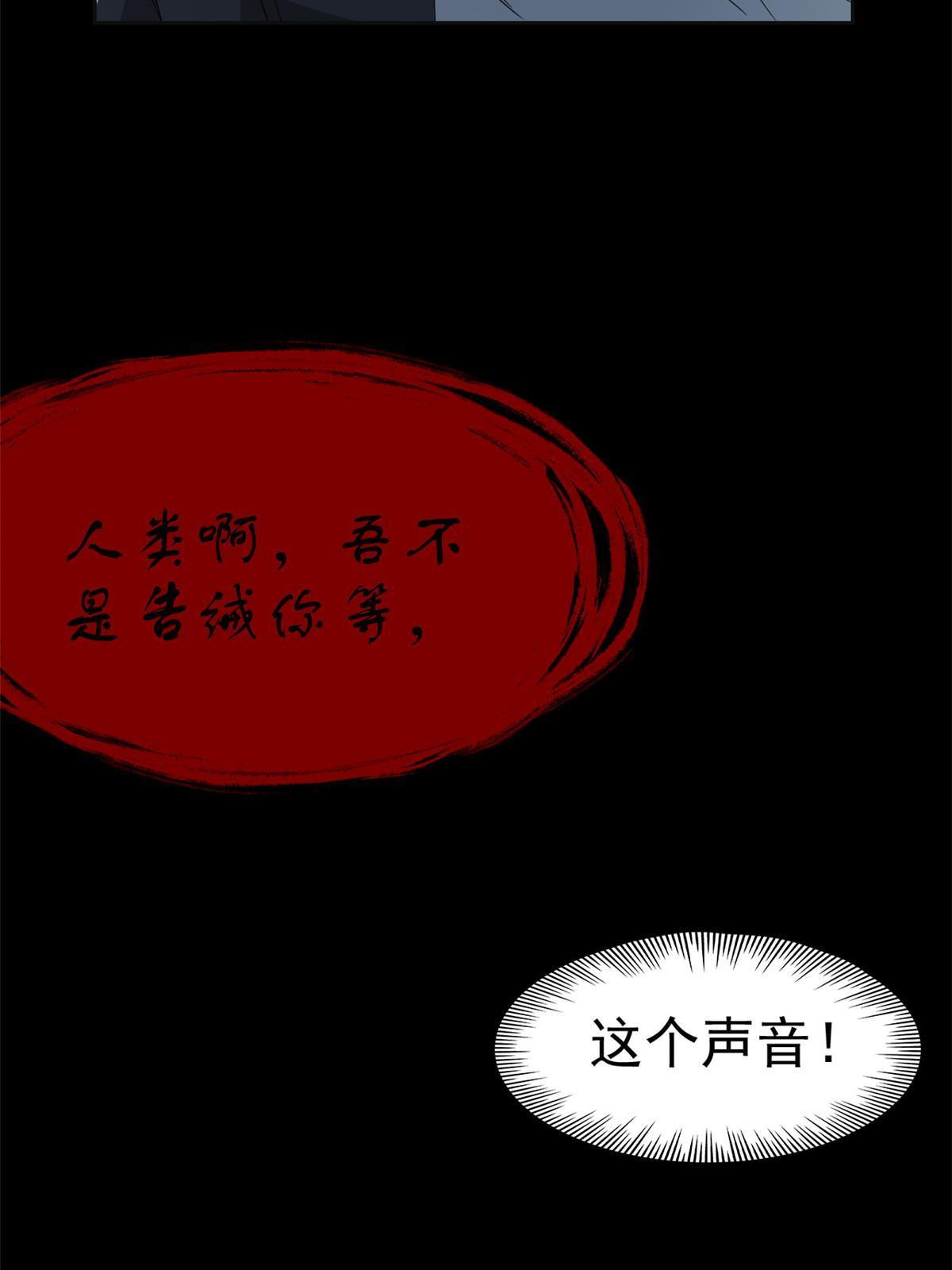 153 这波最秀，影无踪宝18