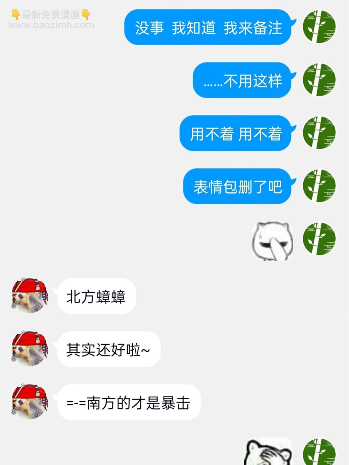 123 我自由啦！不逃傻子59