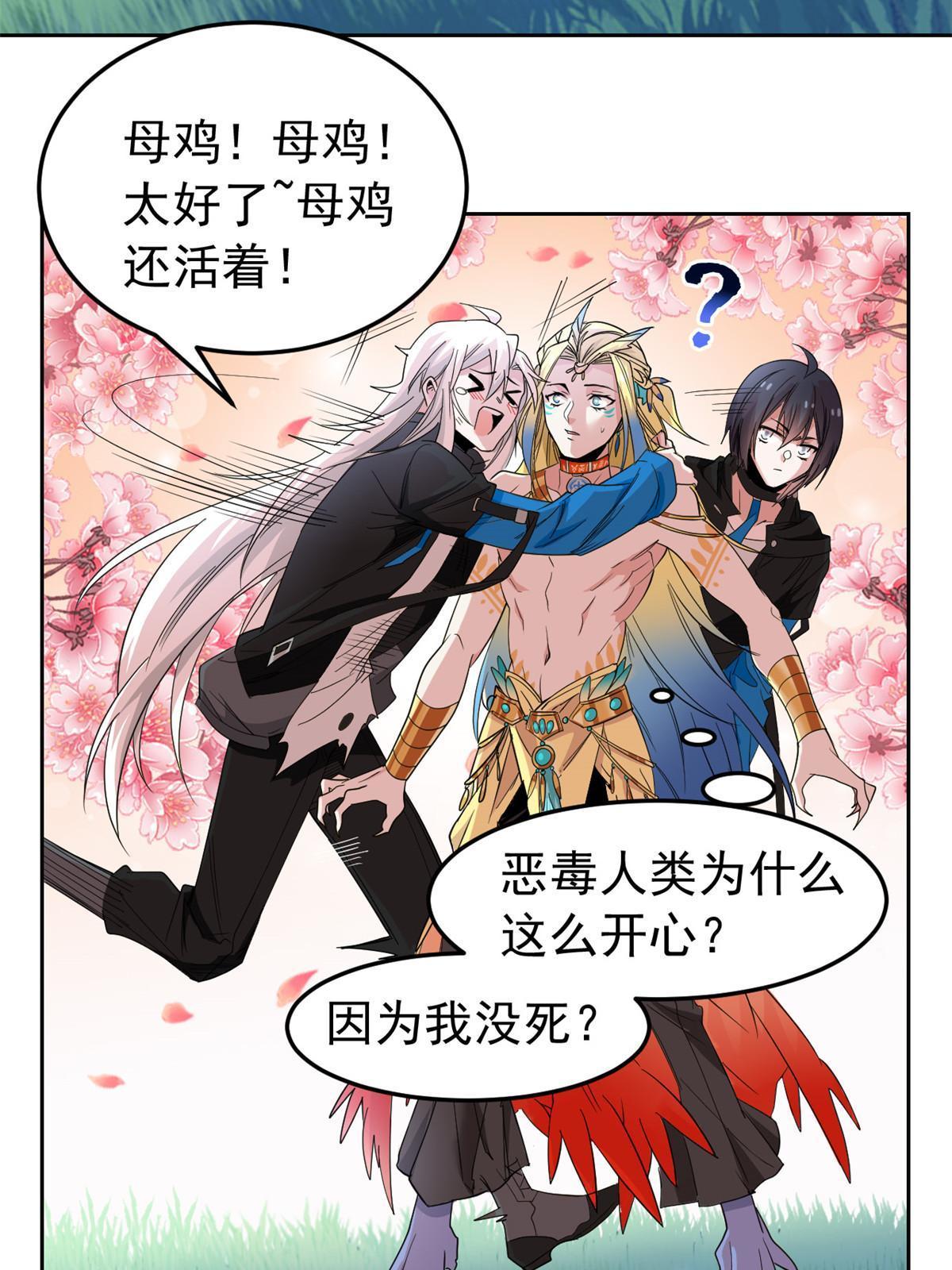 133 为了救你，原谅我吧22