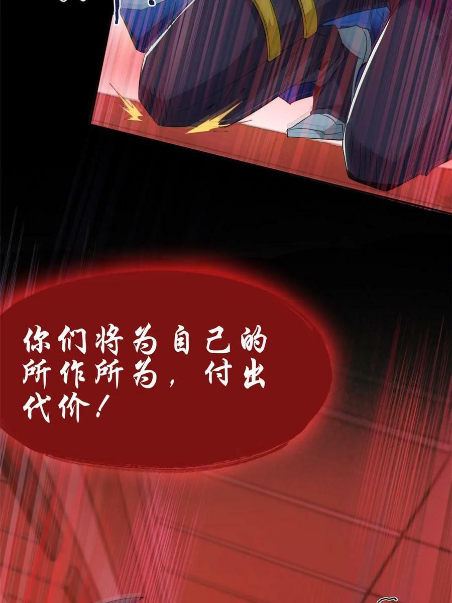 166 为了人类？为了复仇？34