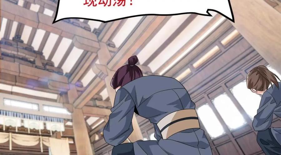 194 不能换吗？欺人太甚！73
