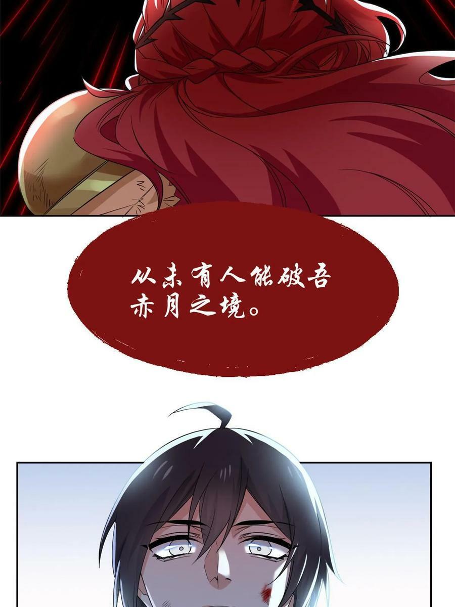 161 忍无可忍，无需再忍5