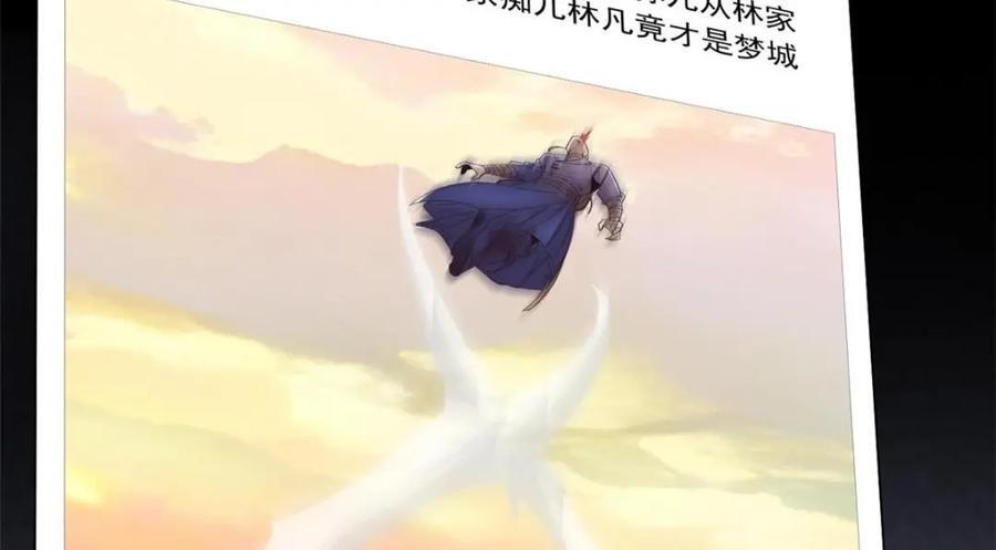 189 死了算了，师父报仇！90