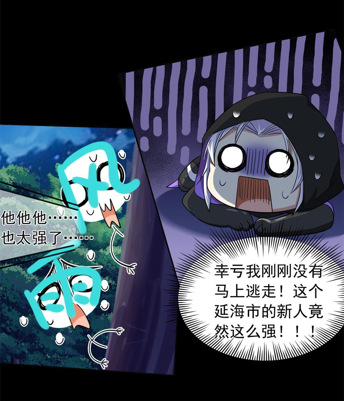 139 宿主病病，统生艰难34