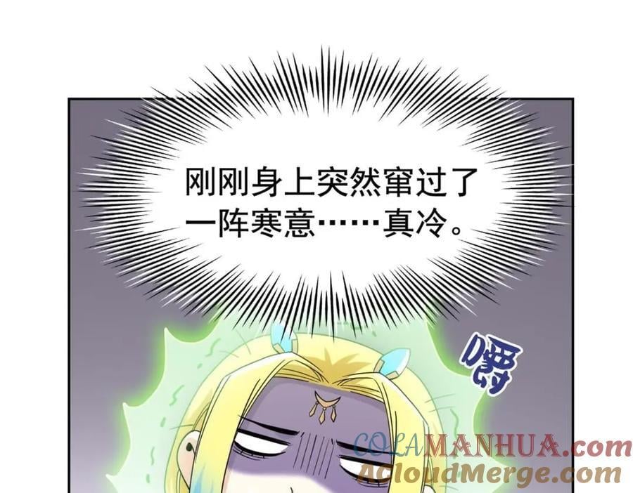 195 卖掉林凡，换药救鸡78