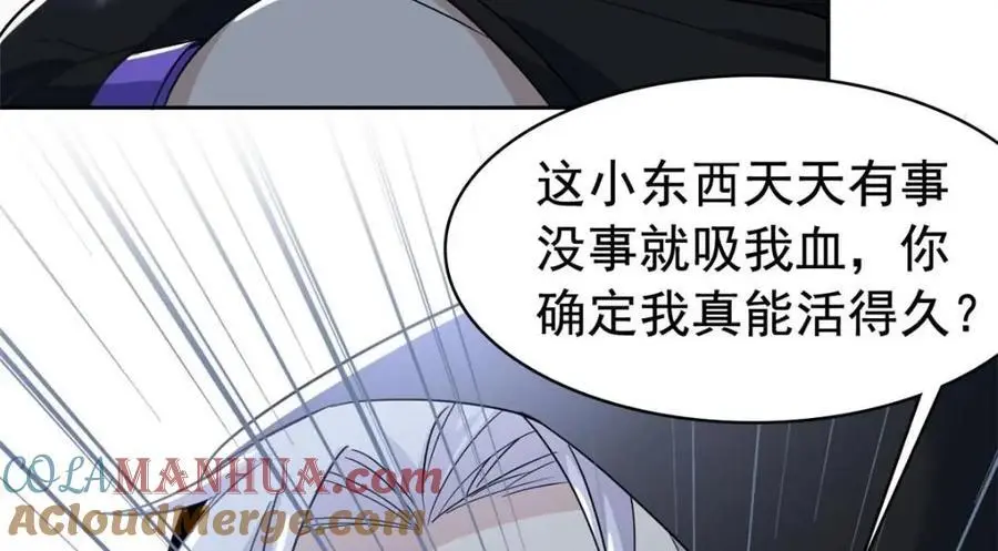212 吵醒老张，就揍你们20
