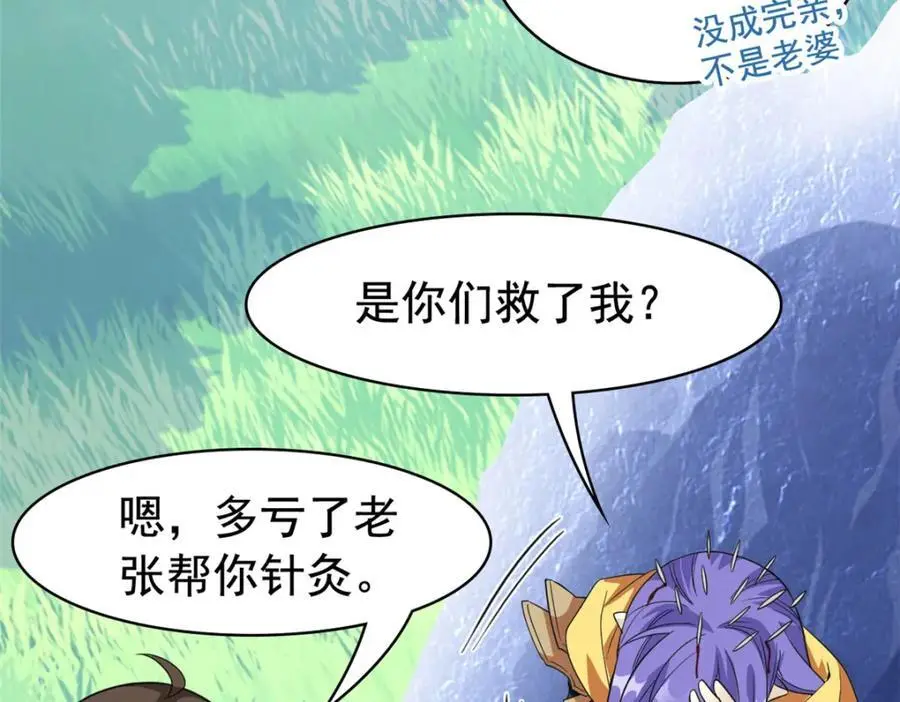 204 叫你打我，没让打死！95