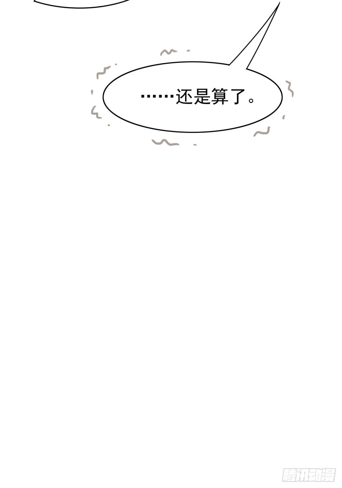40 培养一下？还是算了33