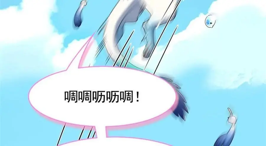 202 人形来娶，血魔出世27