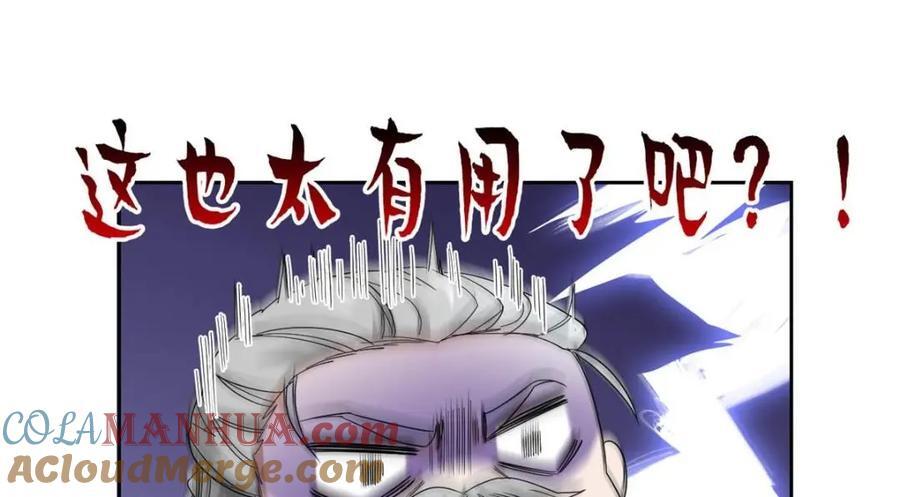 185 性转母鸡，惨遭蹂躏29