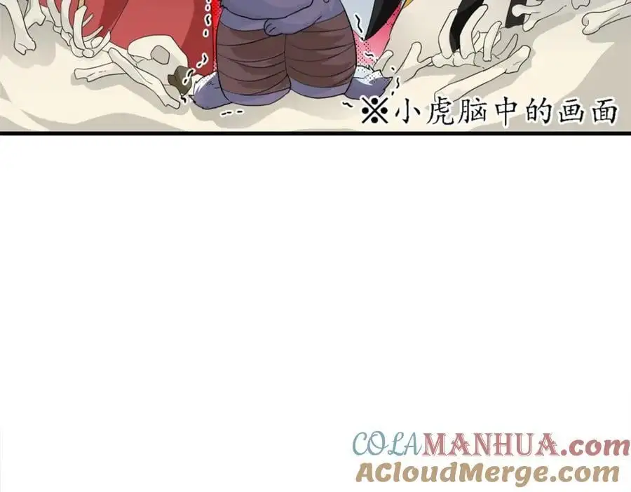 199 人类同胞！救救我们！77