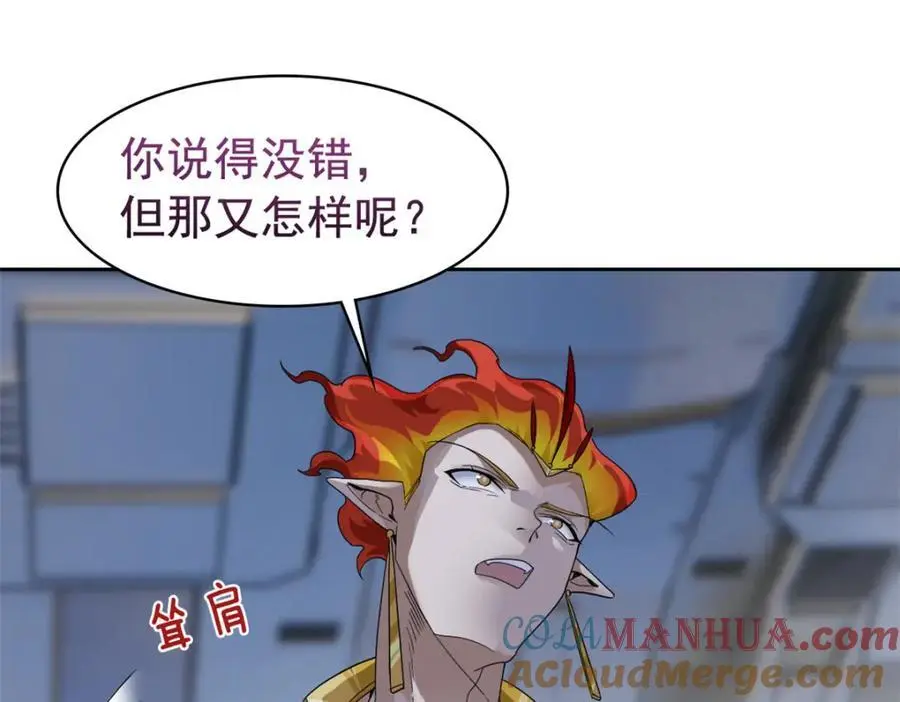 220 同归于尽，感性召唤49