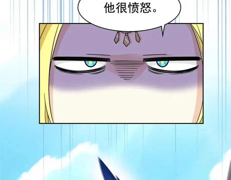 200 为了师父，我们好难！73