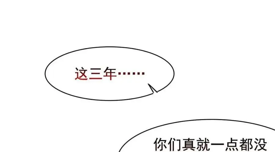 206 说话算话，回来娶你23