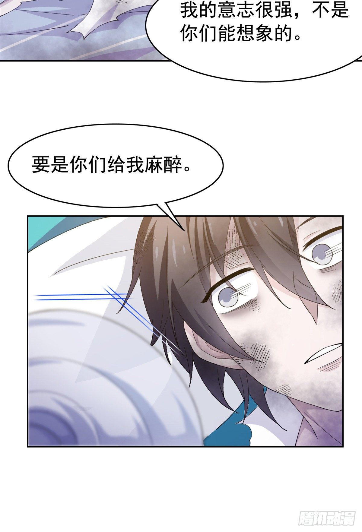 02 千锤百炼功法10