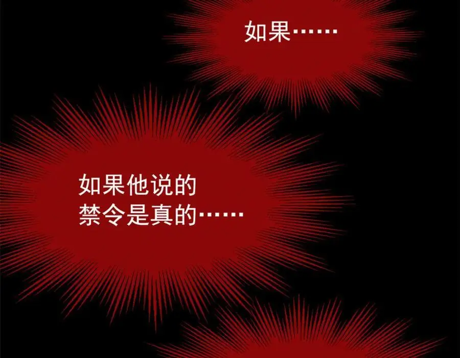 214 吃多不胖，你心动吗？48