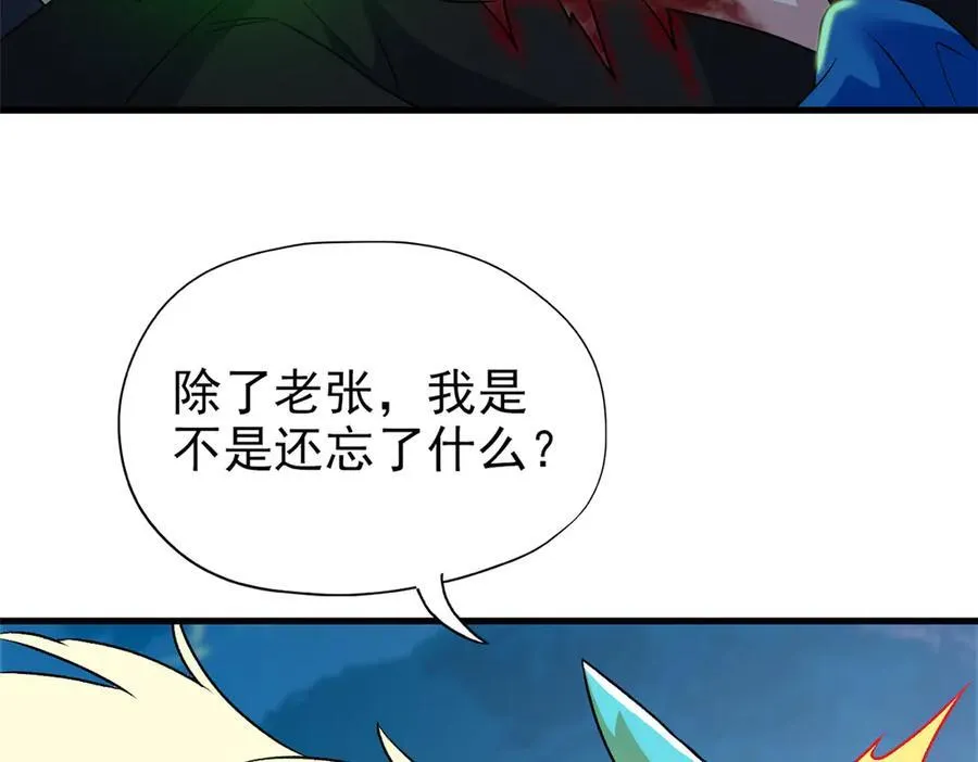 257 麻辣鱼块？酥炸鱼块？14