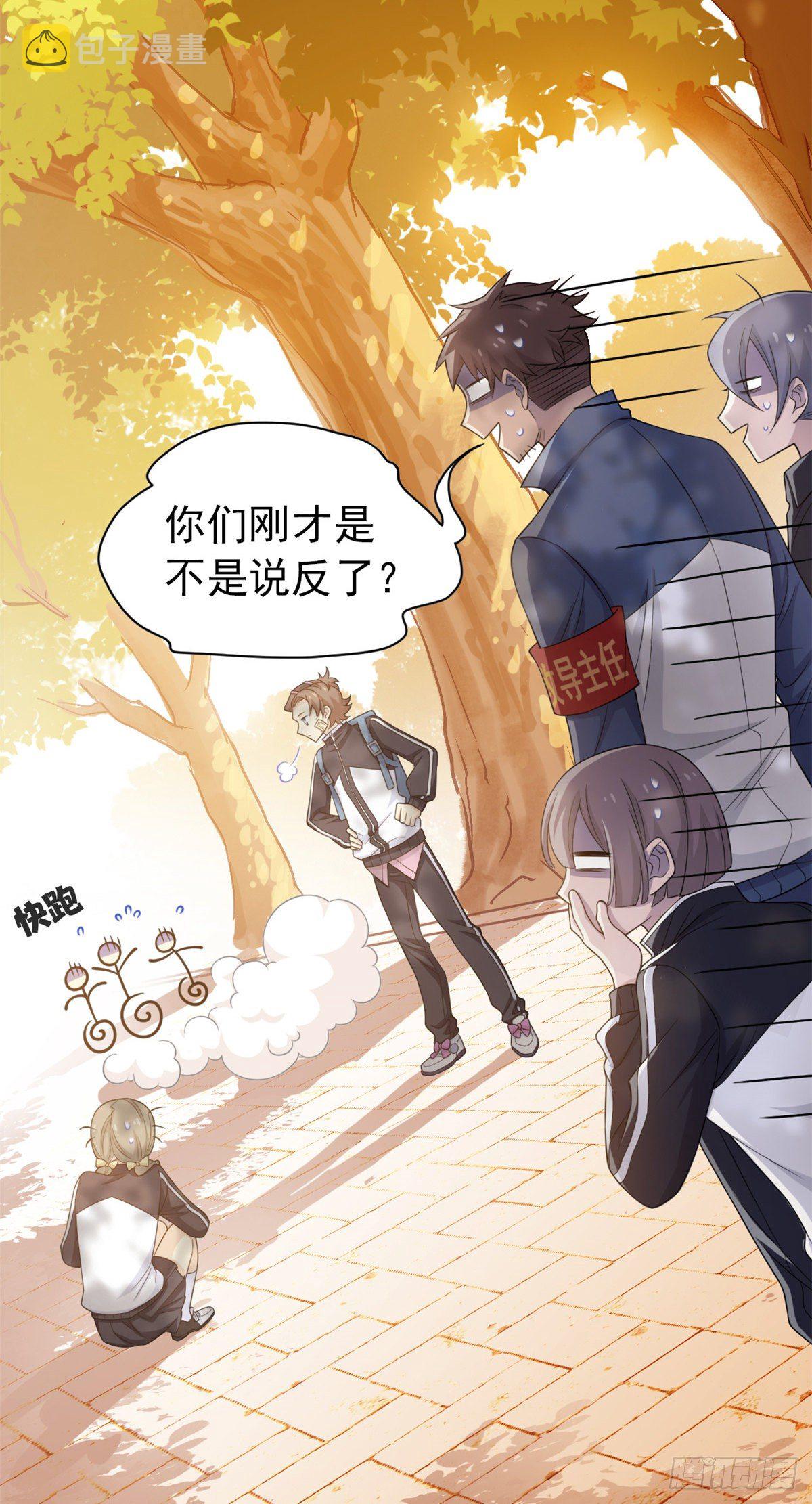 13 初恋没有了15