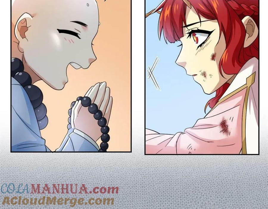 171 现在别拉？就拉就拉！54