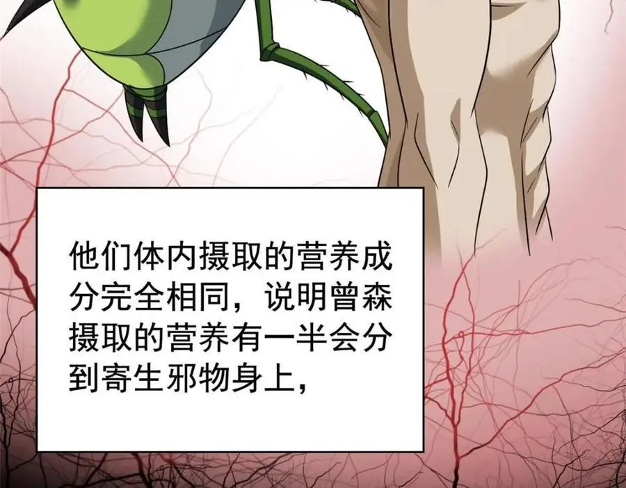 209 同生共死，鸡兄可信19