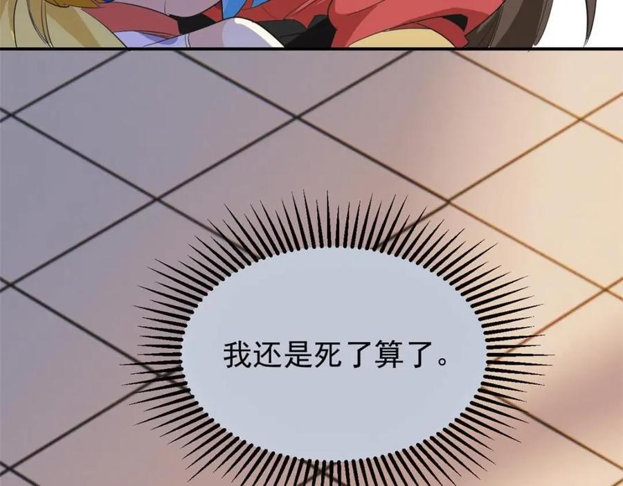 189 死了算了，师父报仇！80