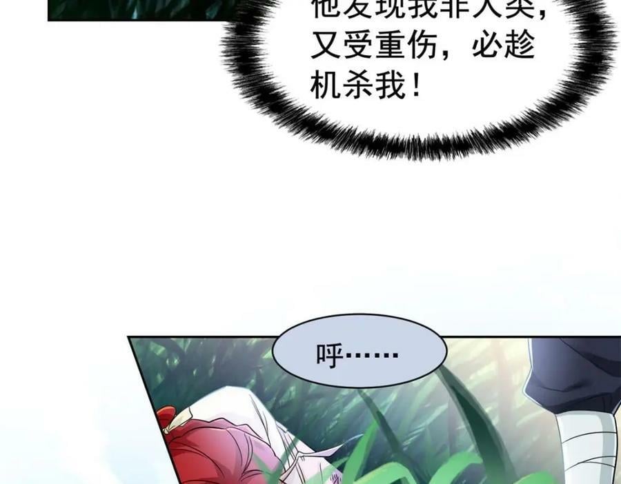 171 现在别拉？就拉就拉！39