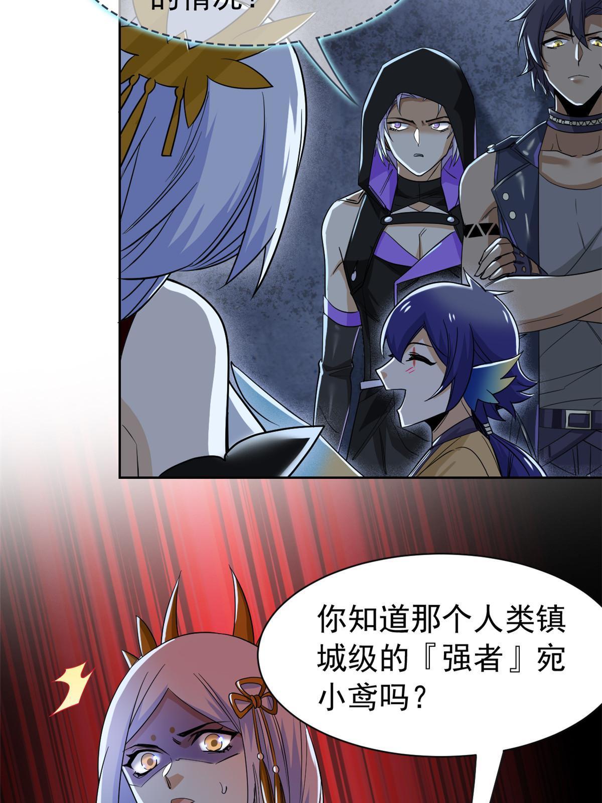 147 母鸡母鸡？小六哥哥14
